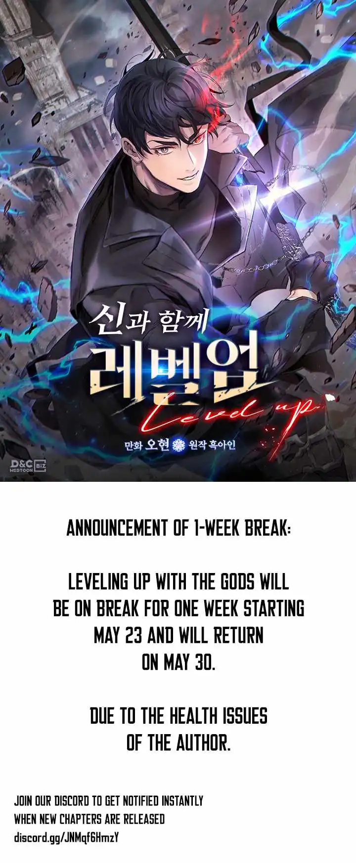 Leveling With The Gods Chapter 79.5 1